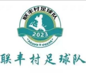 俾吊岑村